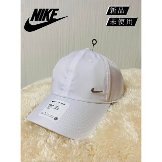 ナイキ(NIKE)のナイキ キャップ ナイキ H86 メタル スウッシュ キャップ(キャップ)