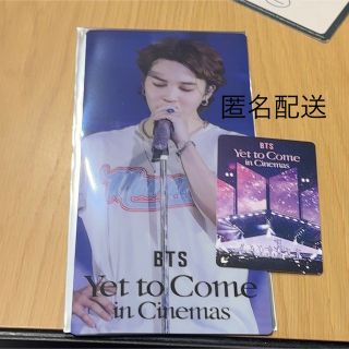 BTS ムビチケ 特典 チケットホルダー ジミン