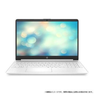 ヒューレットパッカード(HP)の★新品 PC パソコン HP 15s-fq0017TU 1W5B8PA-AAAB(ノートPC)