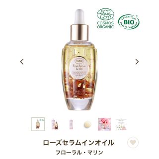 サボン(SABON)のSABON ローズセラムインオイル(美容液)