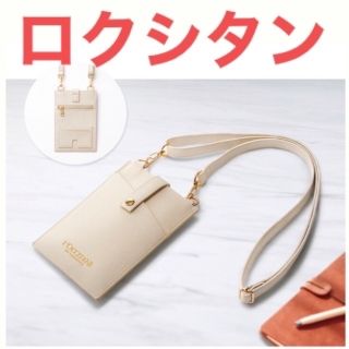 ロクシタン(L'OCCITANE)の☆ゆう様用☆ロクシタン　レーヌ会員スマートフォンポーチ＆スヌーピーサーモボトル(ポーチ)