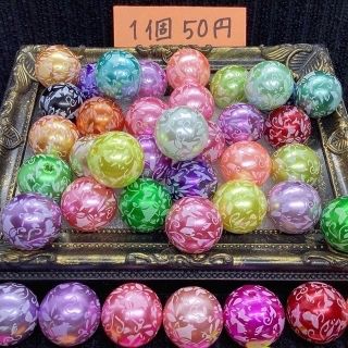 メニュー3030 超人気花柄ビーズ 20mm 1個50円(各種パーツ)