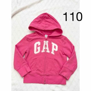 ギャップキッズ(GAP Kids)の110 GAP パーカー　アウター　ピンク　女の子(Tシャツ/カットソー)