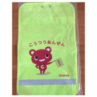 新品未使用　未開封 ランドセルカバー(ランドセル)