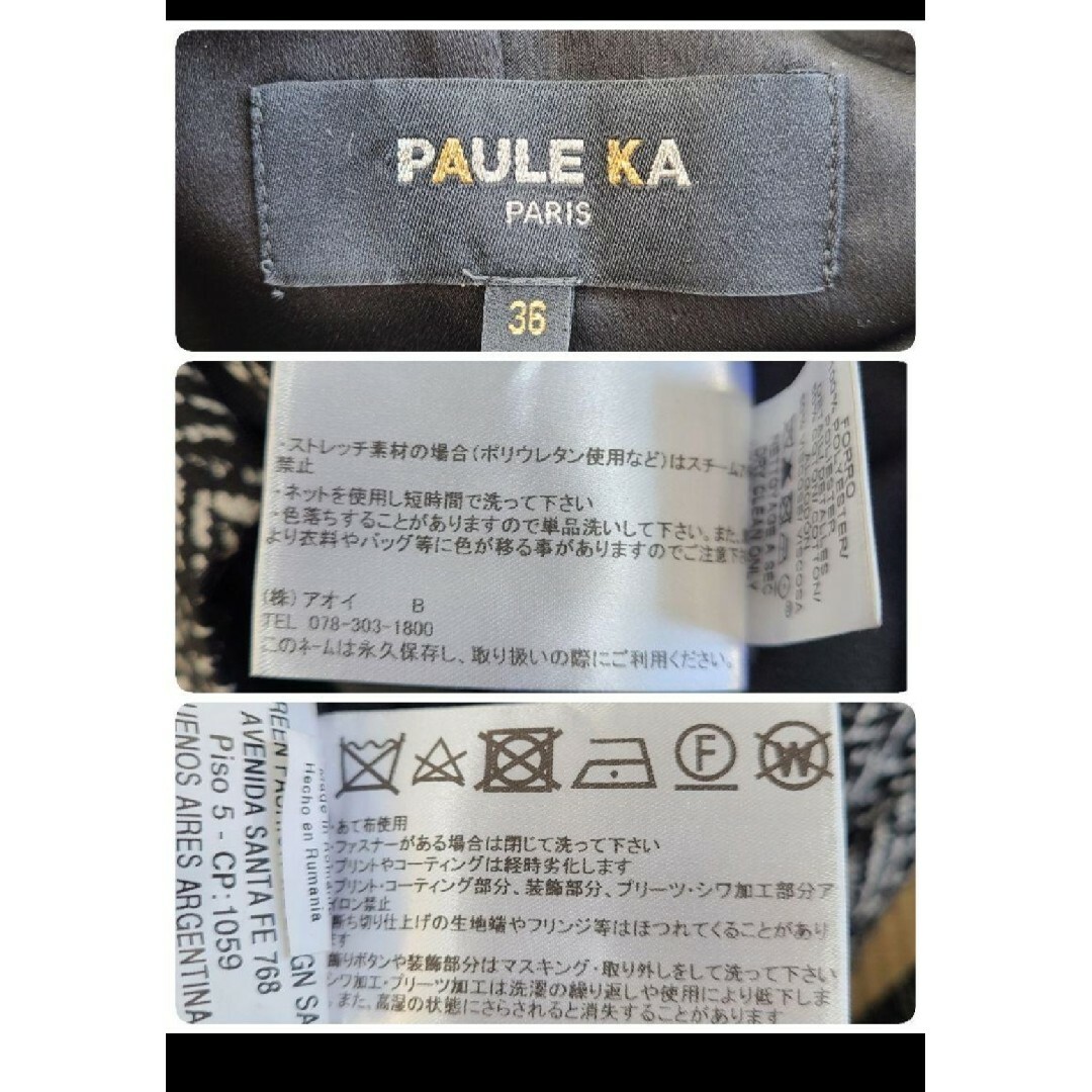 PAULE KA(ポールカ)の美品(36) paule ka ポールカ　ノースリーブワンピース レディースのワンピース(ひざ丈ワンピース)の商品写真