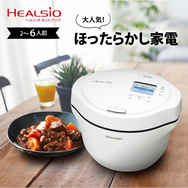 SHARP - シャープ ヘルシオ ホットクック 2.4L KN-HW24G-Wの通販 by