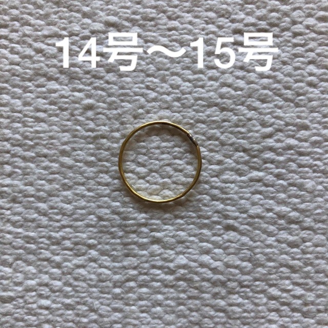 ハンドメイド　鍛金　真鍮　指輪　リング　細め　極細　14号　15号 レディースのアクセサリー(リング(指輪))の商品写真