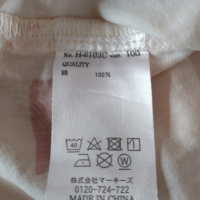 MARKEY'S(マーキーズ)のマーキーズ　キッズシャツ キッズ/ベビー/マタニティのキッズ服女の子用(90cm~)(Tシャツ/カットソー)の商品写真