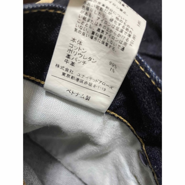 UNITED ARROWS green label relaxing(ユナイテッドアローズグリーンレーベルリラクシング)のGreen Label Relaxing サルエルデニムパンツ サイズL メンズのパンツ(デニム/ジーンズ)の商品写真