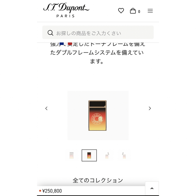 出荷 神奈川県警 警視庁 ZIPPO 計2つ mandhucollege.edu.mv