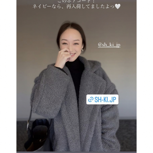STUNNING LURE - SH_KI ボアコートの通販 by pickles's shop STUNNING LURE - SH_KI ボアコートの通販 by pickles's shop