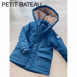 プチバトー(PETIT BATEAU)のPETIT BATEAU 人気定番アウター　90cm100cm(ジャケット/上着)