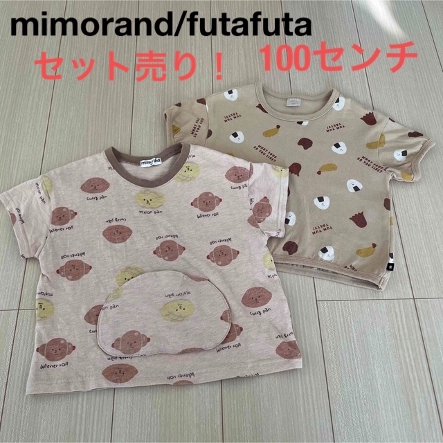 【まとめ売り】100センチ　Tシャツ　おにぎり/パン | フリマアプリ ラクマ