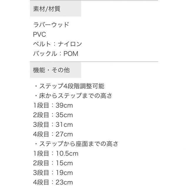 KATOJI(カトージ)の新品　カトージ　KATOJI 木製ワイドハイチェア　ステップ切り替え　ナチュラル キッズ/ベビー/マタニティの寝具/家具(その他)の商品写真