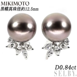 MIKIMOTO - ミキモト MIKIMOTO パール ダイヤ K18 イヤリング ピアス