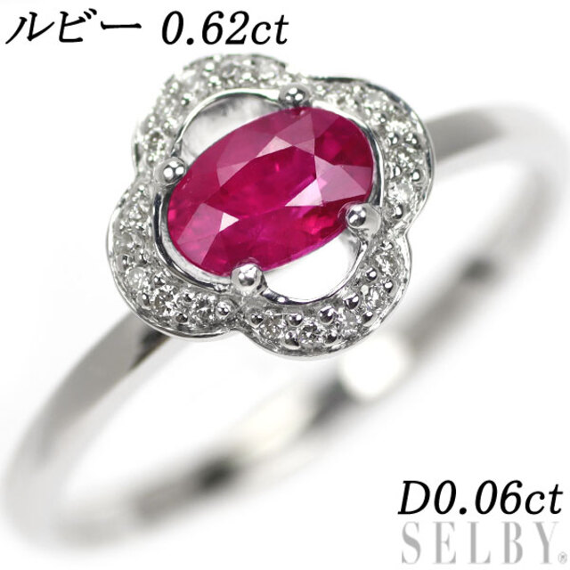 宅配便配送 リング ダイヤモンド ルビー K18WG 0.62ct フラワー D0