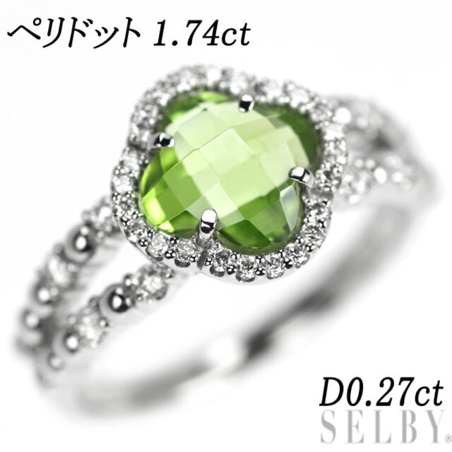 【本日特価】 Pt900 ペリドット ダイヤモンド リング 1.74ct D0.27ct リング(指輪)