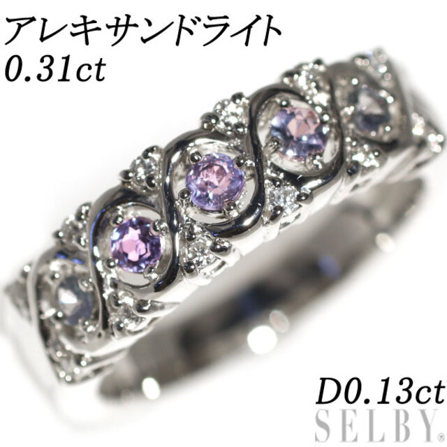 品質満点! 希少 Pt900 D0.13ct 0.31ct リング ダイヤモンド