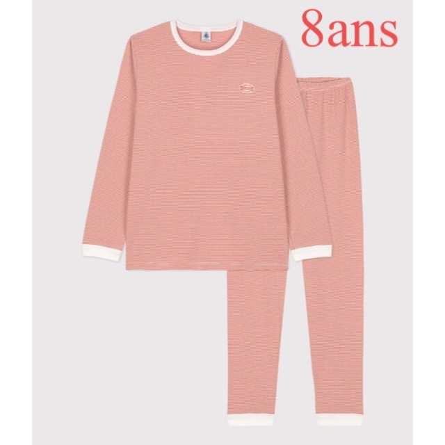 PETIT BATEAU(プチバトー)の新品 タグ付き プチバトー 8ans オーガニック プリント 長袖 パジャマ キッズ/ベビー/マタニティのキッズ服女の子用(90cm~)(その他)の商品写真