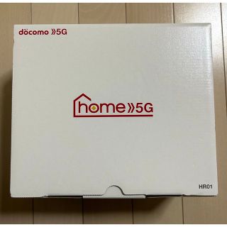 エヌティティドコモ(NTTdocomo)のdocomo home 5G HR01 Wi-Fiルーター(PC周辺機器)