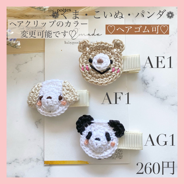 新品入荷 こねこ ベビーヘアクリップ ベビーヘアピン 赤ちゃんヘアピン