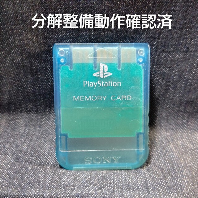 AZ10 PS1メモリーカード15ブロック 5個セット ソニー純正動確初期化済