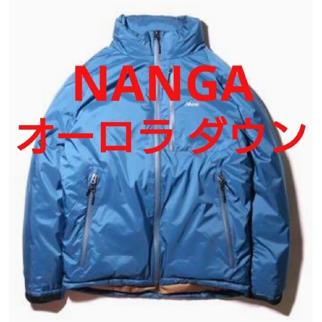 新品タグ付き★NANGA ナンガ オーロラ ダウンジャケット M 日本製