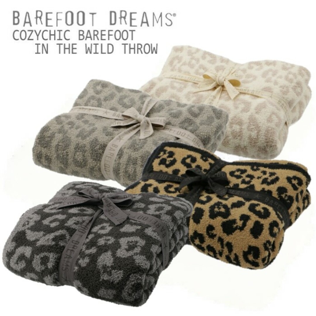 ベアフット ドリームス BAREFOOT DREAMS ブランケット COZYCHIC BAREFOOT IN THE WILD THROW 563 レオパード シングルセミダブル  B563 0001