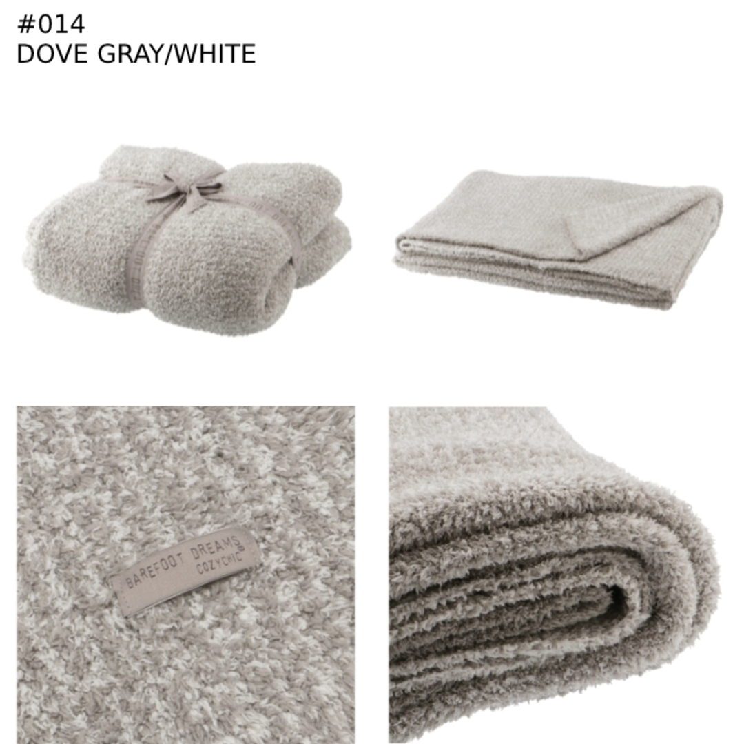 BAREFOOT DREAMS(ベアフットドリームス)のベアフット ドリームス BAREFOOT DREAMS ブランケット COZYCHIC HEATHERED THROW ヘザー ADULT THROW 603 シングルセミダブル  B603 0001  キッズ/ベビー/マタニティのこども用ファッション小物(おくるみ/ブランケット)の商品写真