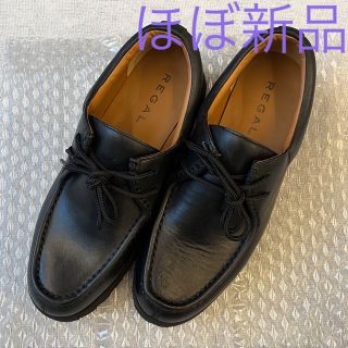REGAL 靴　　26.5cm リーガル　ビジネス　フォーマル(ドレス/ビジネス)