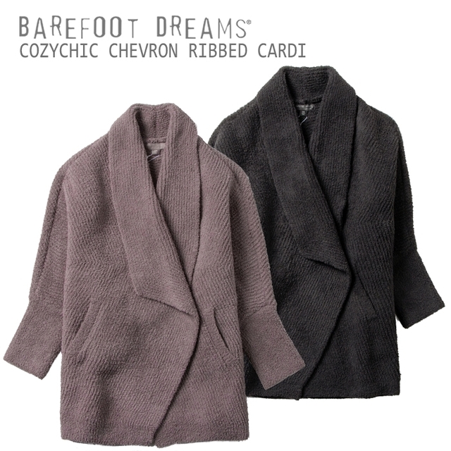 ベアフット ドリームス BAREFOOT DREAMS カーディガン シェブロン リブ COZYCHIC CHEVRON RIBBED 無地 オーバーサイズ  BDWCC1621 000173cm裄丈