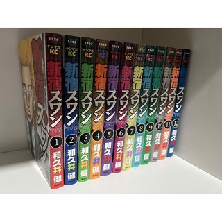 コウダンシャ(講談社)の新宿スワン　歌舞伎町スカウトサバイバル　1〜12巻　まとめ売り　和久井健／著(その他)