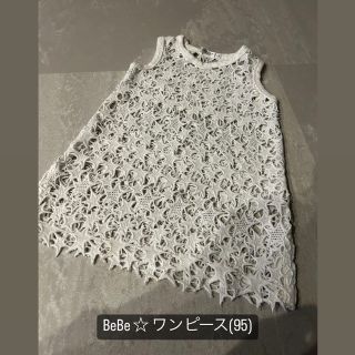 ベベ(BeBe)のBeBe ☆ ワンピース　95(ワンピース)