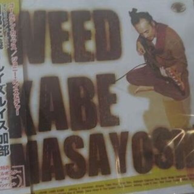 ★送無！新品！WEED 加部正義エンタメ/ホビー