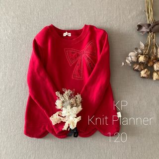 ニットプランナー(KP)のKPケーピーニットプランナー｜ガーリーリボンモチーフトップス120(Tシャツ/カットソー)