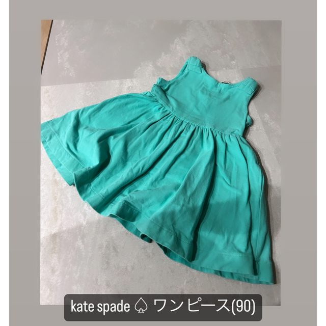 【タグ付き新品】ケイトスペードワンピース90ワンピース