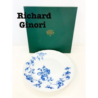 リチャードジノリ(Richard Ginori)の【未使用】リチャードジノリ ローズブルー プレート 25㎝(食器)