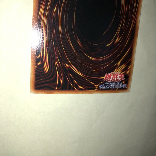 遊戯王(ユウギオウ)のアビー様専用遊戯王DM冥王竜ヴァンダルギオンUR美品型番YR1-JP001 エンタメ/ホビーのトレーディングカード(シングルカード)の商品写真