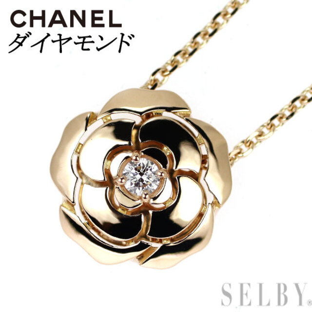 （美品）シャネル CHANEL カメリア ネックレス K18 YG イエローゴールド ペンダント J2925 保証書 花　フラワー 8943