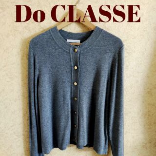 ドゥクラッセ(DoCLASSE)のDo CLASSE シルクフィール カーディガン XXL(ニット/セーター)