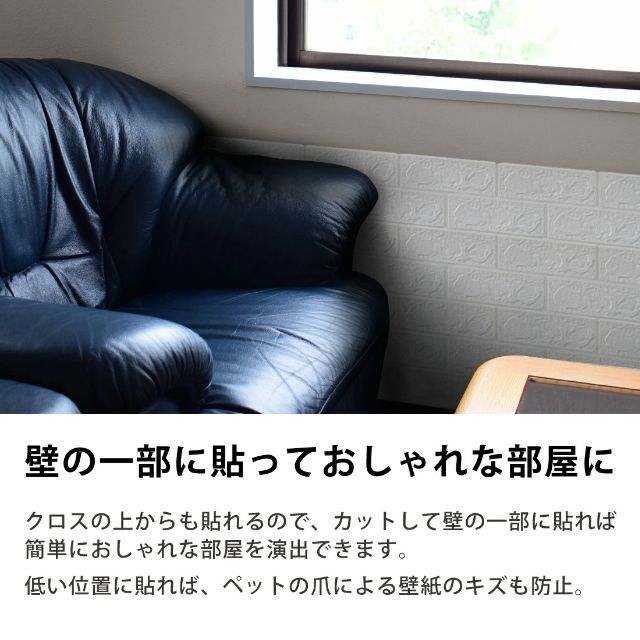 3D壁紙 レンガ調 ブラック 5枚セット 60*60cm 厚さ6mm シール