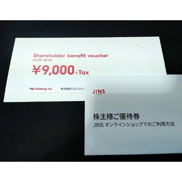 JINS(ジンズ)の★ジンズ JINS株主優待券 9,000円分 ＋Tax☆匿名配送 チケットの優待券/割引券(ショッピング)の商品写真
