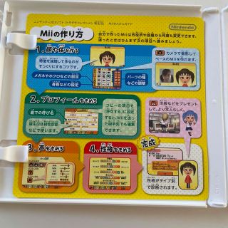 ハッピープライスセレクション トモダチコレクション 新生活 - 3DS ggw725x