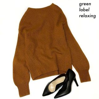 ユナイテッドアローズグリーンレーベルリラクシング(UNITED ARROWS green label relaxing)のgreen label relaxing★ハミルトン カタアゼ ボトルネック(ニット/セーター)