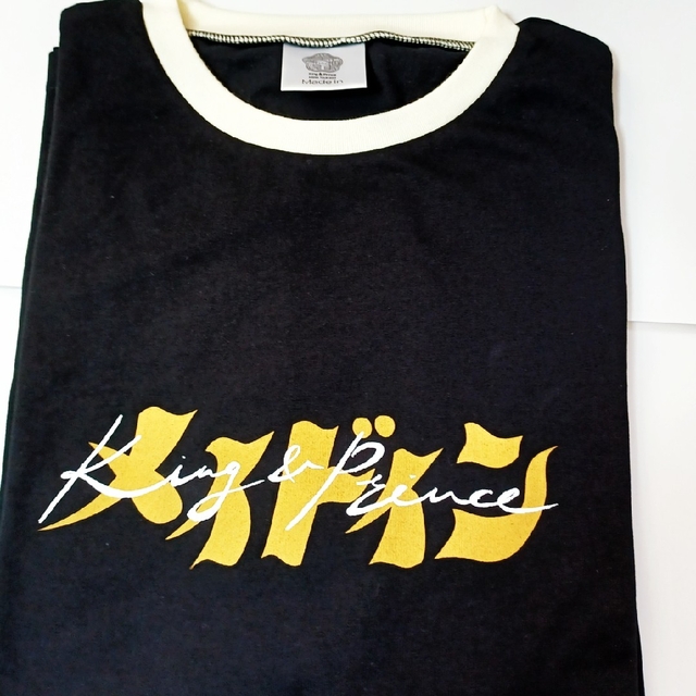 キンプリ　????2022 ツアー　メイドインTシャツ