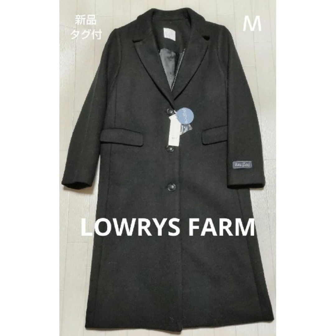 LOWRYS FARM(ローリーズファーム)の新品未使用タグ付　ローリーズファーム　エアリーウール　チェスターコート　黒 レディースのジャケット/アウター(チェスターコート)の商品写真