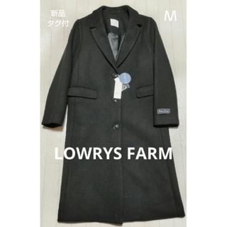 ローリーズファーム(LOWRYS FARM)の新品未使用タグ付　ローリーズファーム　エアリーウール　チェスターコート　黒(チェスターコート)