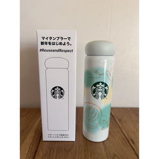 スターバックス(Starbucks)の新品未使用　スターバックス　ステンレスボトル355ml 福袋(タンブラー)