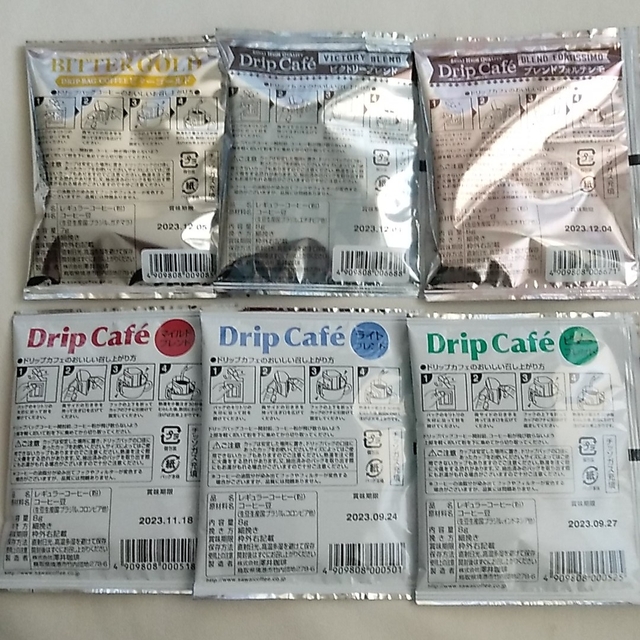 SAWAI COFFEE(サワイコーヒー)のドリップコーヒー詰め合わせ✨☕澤井珈琲30袋✨18種類お試し✨☕ 食品/飲料/酒の飲料(コーヒー)の商品写真