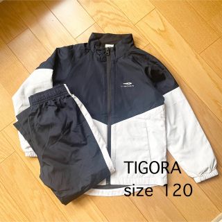 ティゴラ(TIGORA)のTIGORA♡ウィンドジャケット＆パンツ size120 (ウェア)